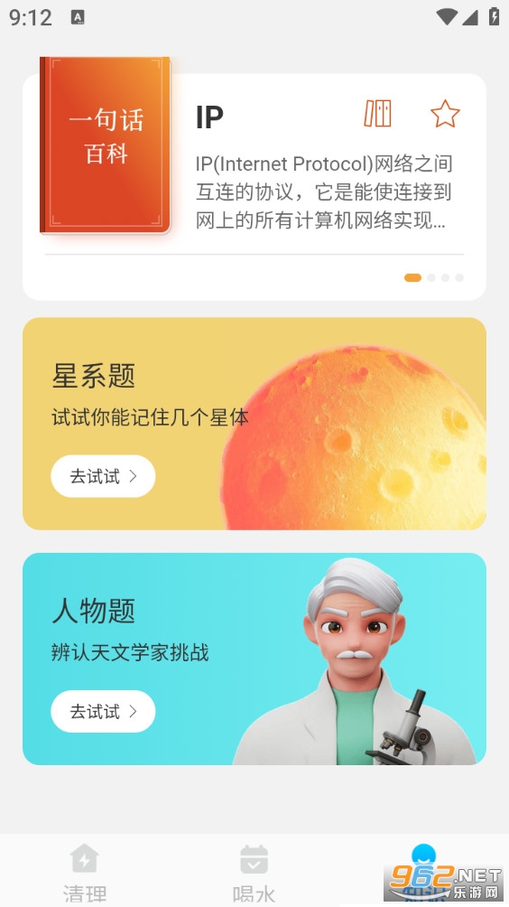 �챪�������appv1.0.0��ͼ3