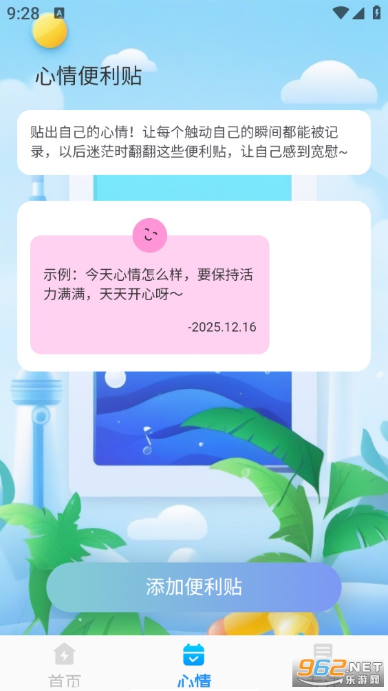 ����ɨ���ʦappv1.0.1��ͼ2