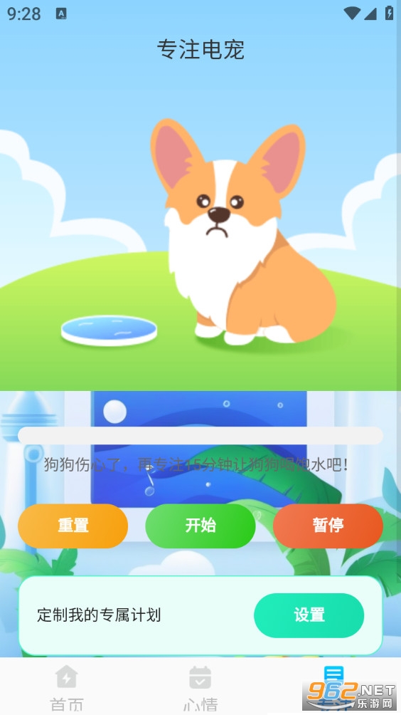 ����ɨ���ʦappv1.0.1��ͼ3