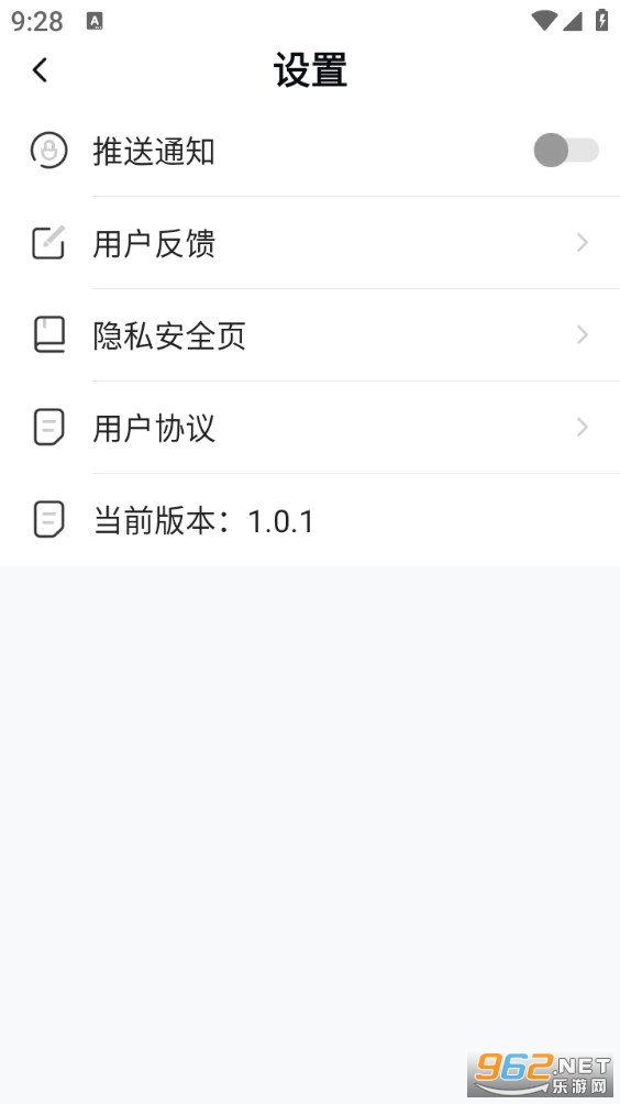 ����ɨ���ʦappv1.0.1��ͼ4