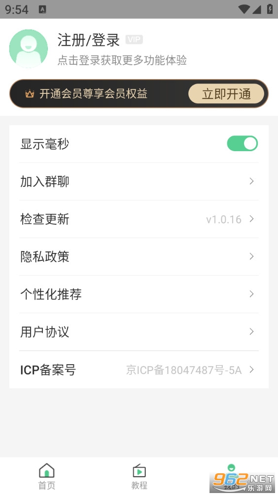 ����ʱ�������ֻ����ͼ4