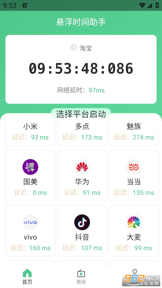 ����ʱ�������ֻ����ͼ0