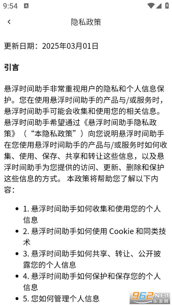 ����ʱ�������ֻ����ͼ3