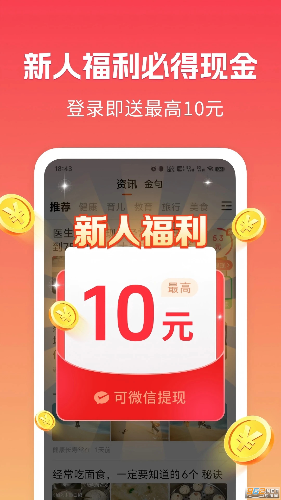 Ȥ�ż��ٰ�v1.3.3��ͼ1