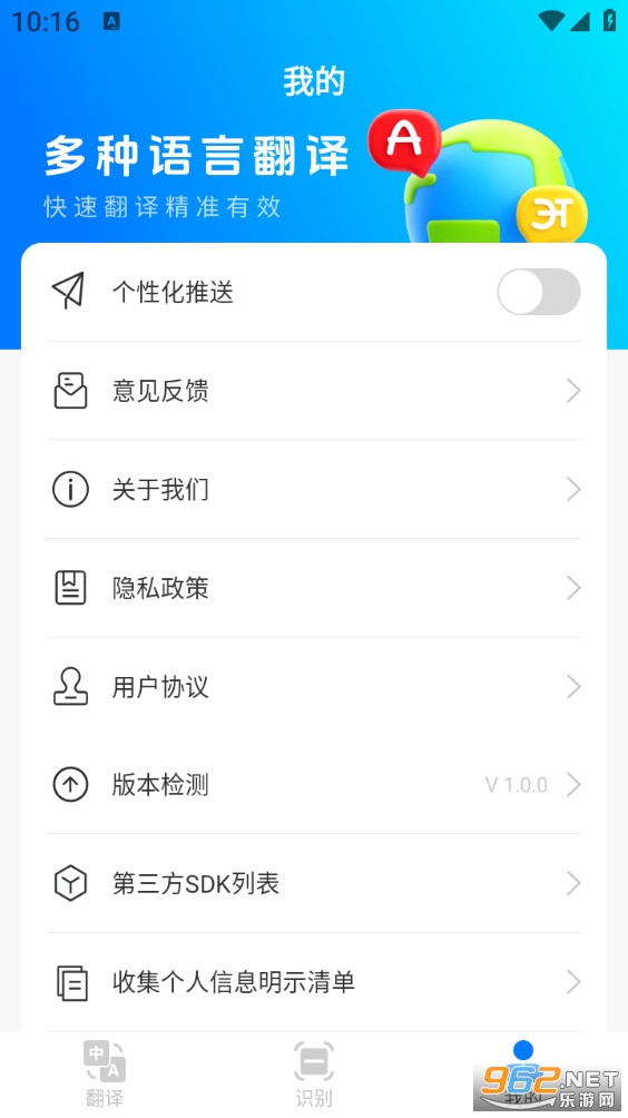 VV������appv1.0.0��ͼ3