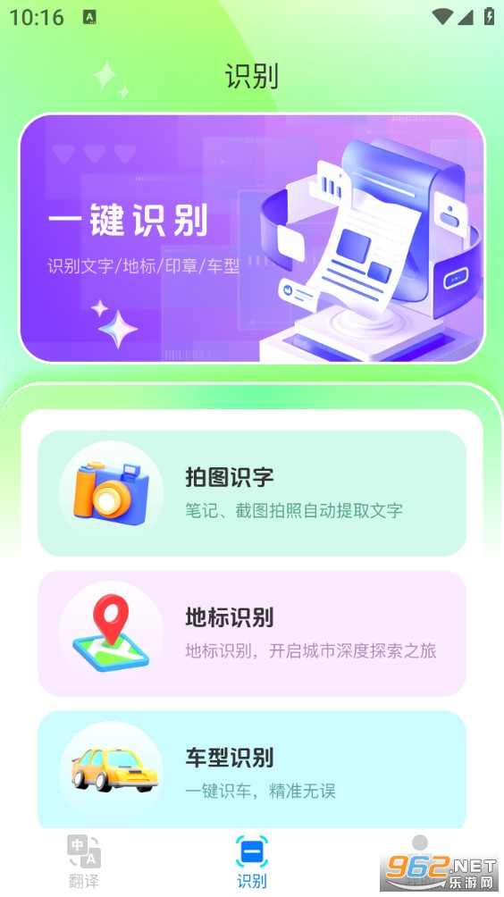 VV������appv1.0.0��ͼ2