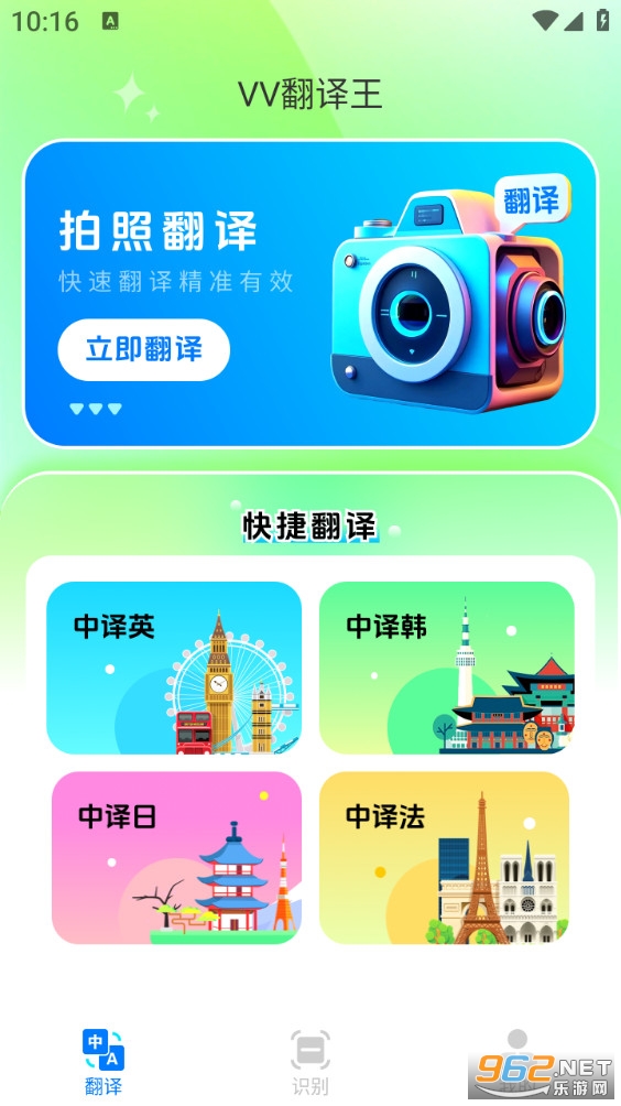 VV������appv1.0.0��ͼ1