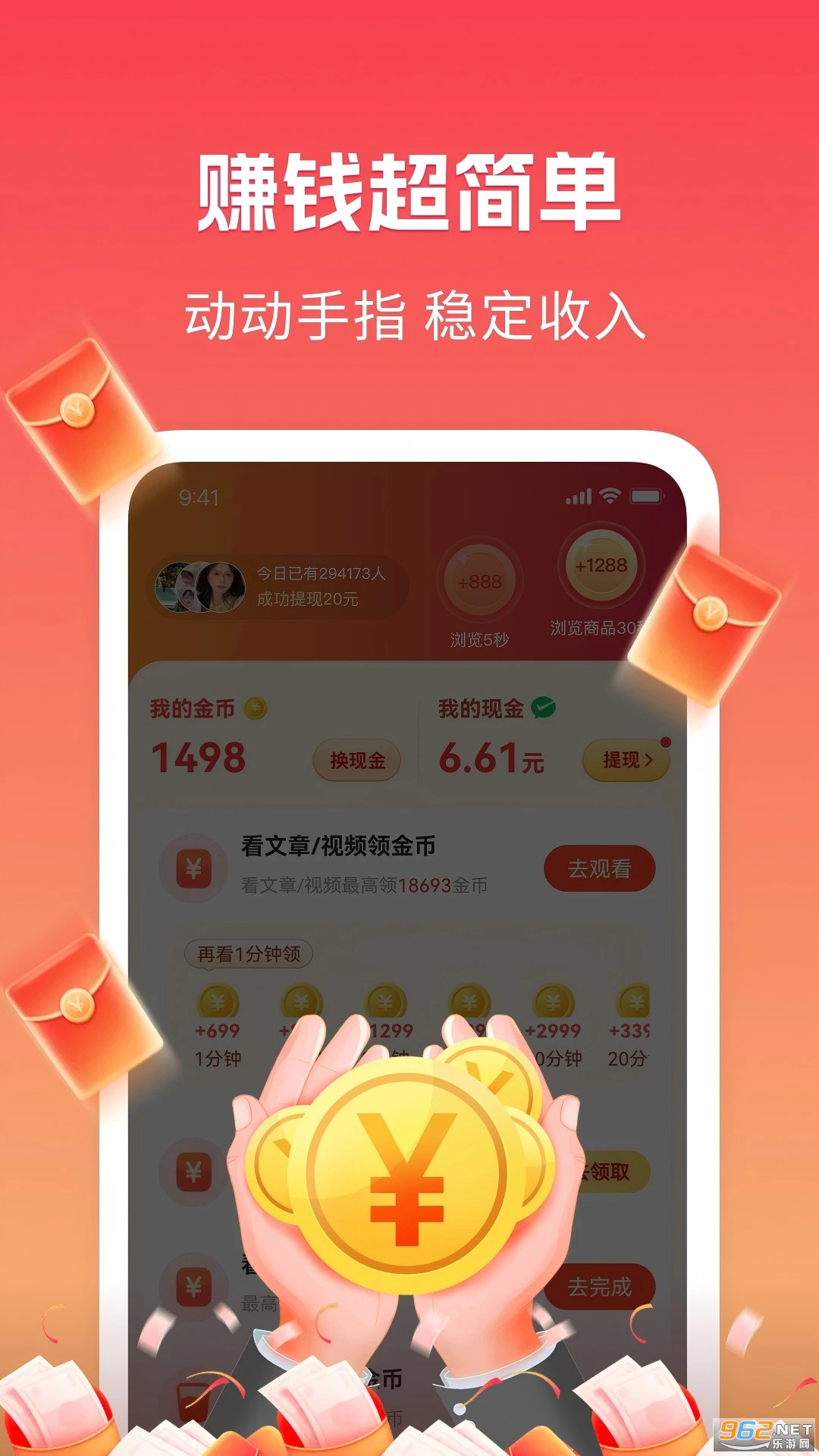 Ȥ�ż��ٰ�v1.3.3��ͼ2