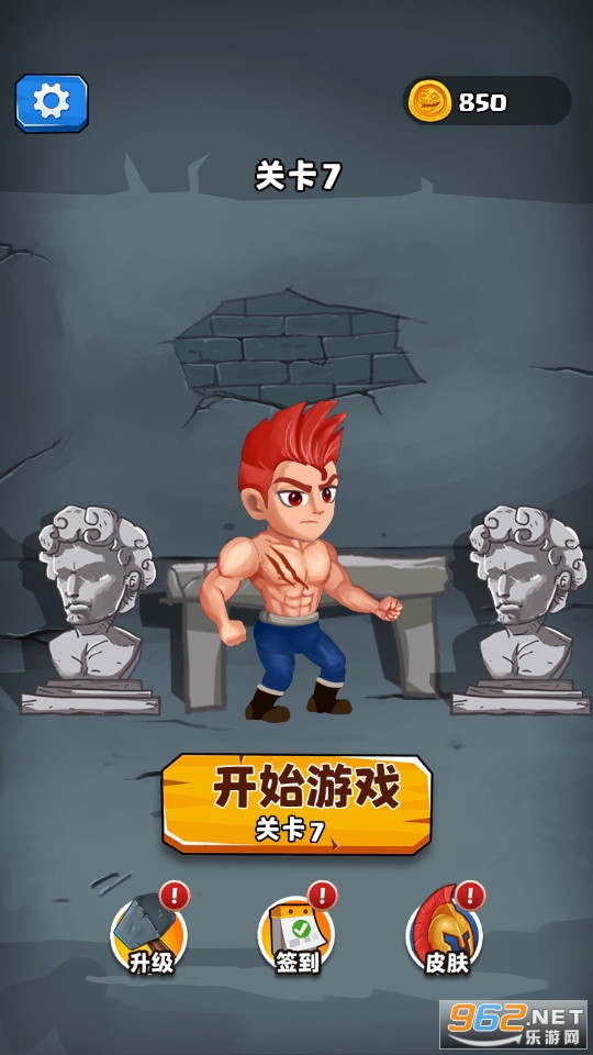 咕噜地下城官方版截图2