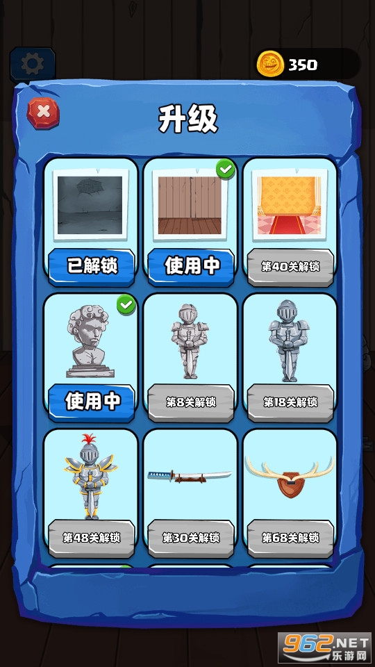 咕噜地下城官方版截图3