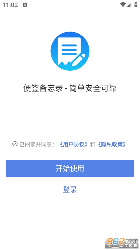 ��ǩ����¼�ֻ���v1.1.6��ͼ0