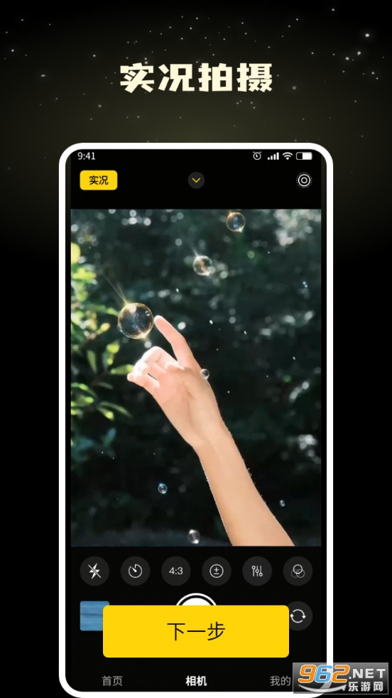 liveʵ�����appv1.0.5��ͼ0