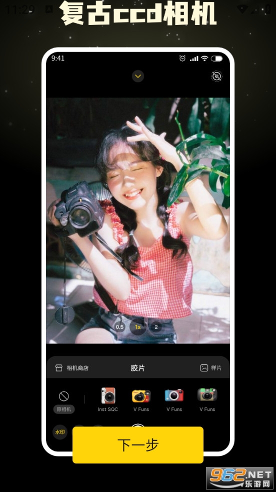 liveʵ�����appv1.0.5��ͼ3