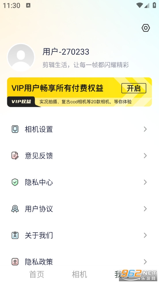 liveʵ�����appv1.0.5��ͼ4