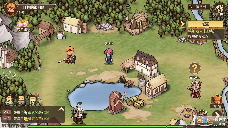 �����Ž�����1.1.19.06��ͼ0