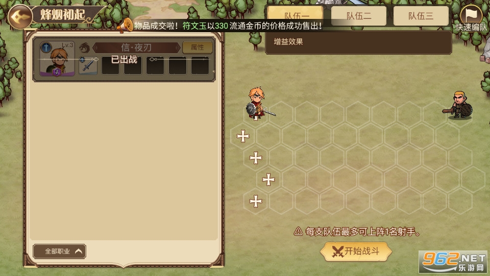 �����Ž�����1.1.19.06��ͼ3