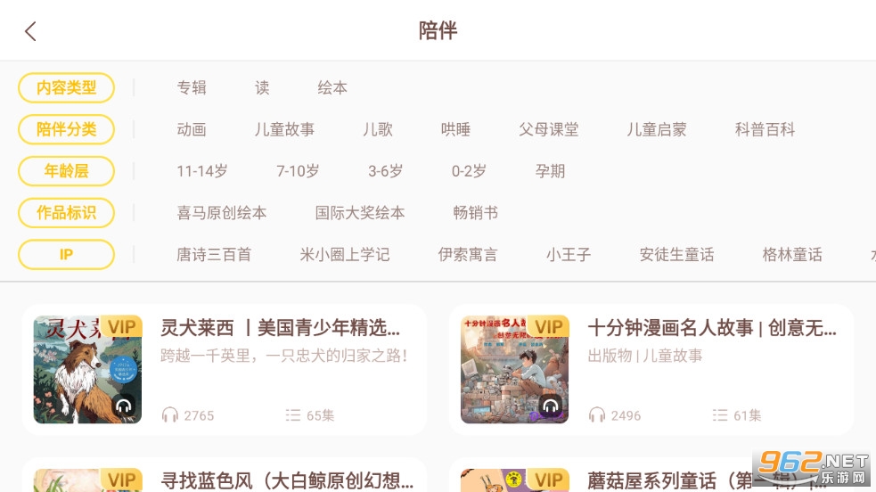 ϲ�����Ŷ�ͯHDappv3.16.1��ͼ4