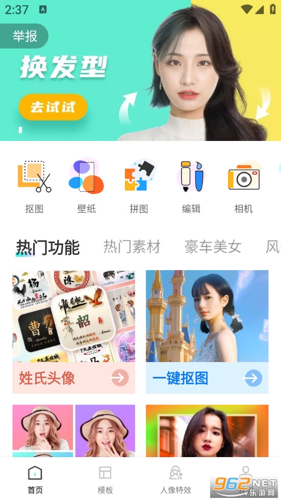 ��Ӱ������°�v4.3.0m��ͼ0