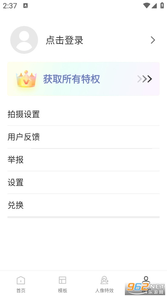 ��Ӱ������°�v4.3.0m��ͼ4