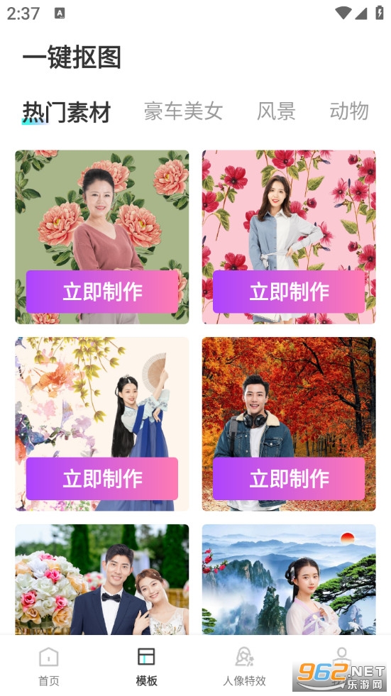 ��Ӱ������°�v4.3.0m��ͼ2