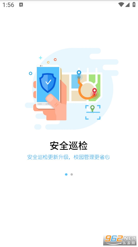 ����������׿��v5.4.7��ͼ1