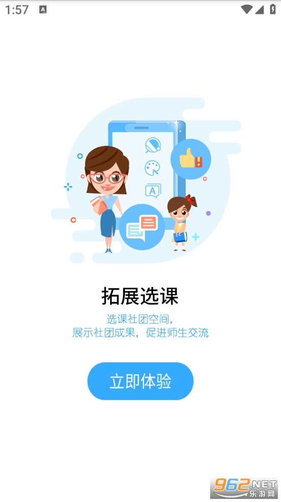 ����������׿��v5.4.7��ͼ3