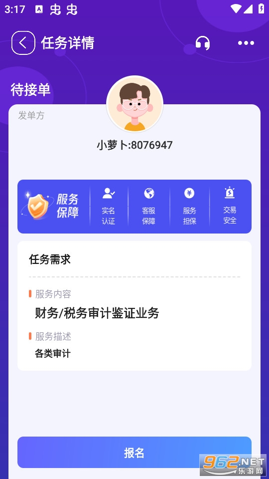 �ܲ�����app���°�7.1.3��ͼ1