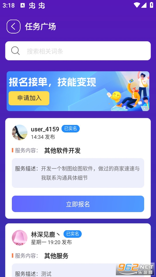 �ܲ�����app���°�7.1.3��ͼ2