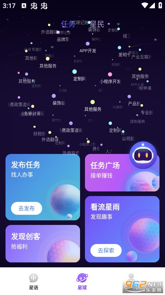 �ܲ�����app���°�7.1.3��ͼ0