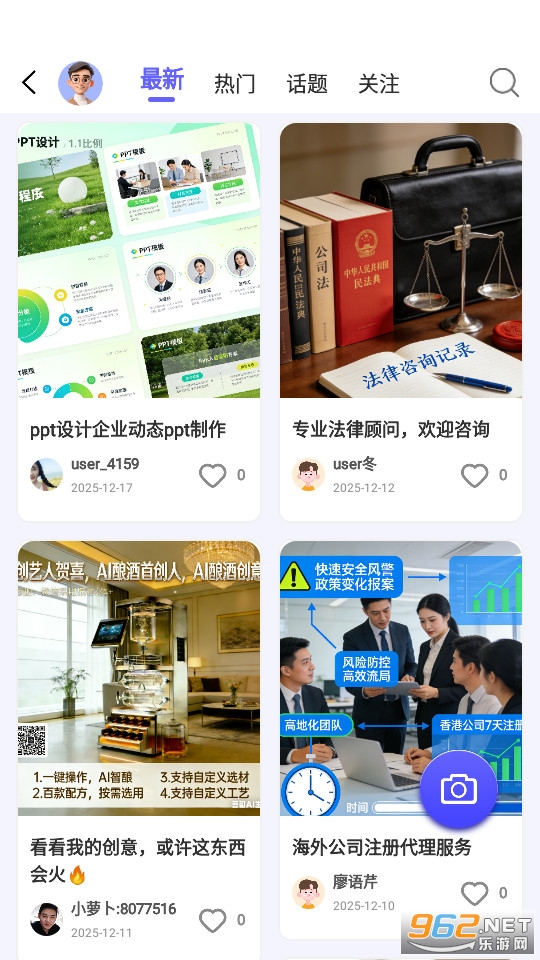 �ܲ�����app���°�7.1.3��ͼ3