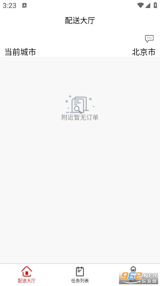 ͬ�Ǽ�������appv1.9.6��ͼ0