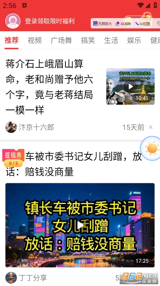 ���������¼��ٰ�v1.4.5.a��ͼ0