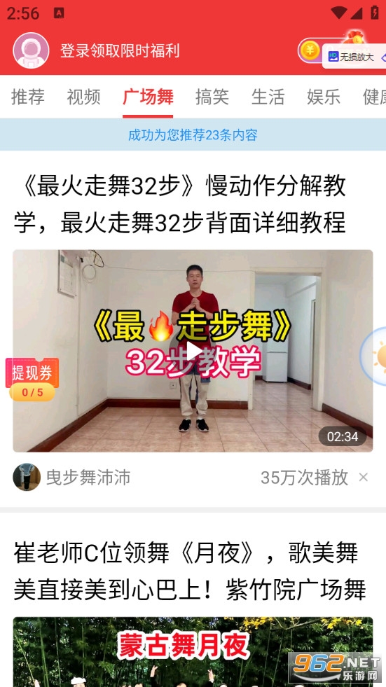 ���������¼��ٰ�v1.4.5.a��ͼ1