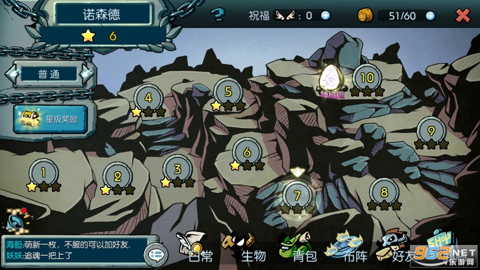 ħ֮�ȹٷ���v2.429��ͼ3