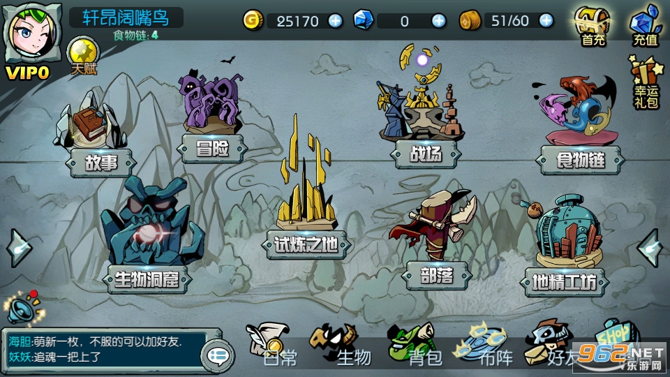 ħ֮�ȹٷ���v2.429��ͼ4