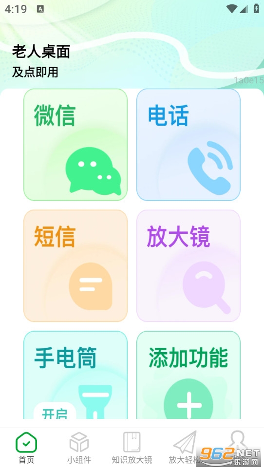 �Ŵ������������°�v2.0.3��ͼ1