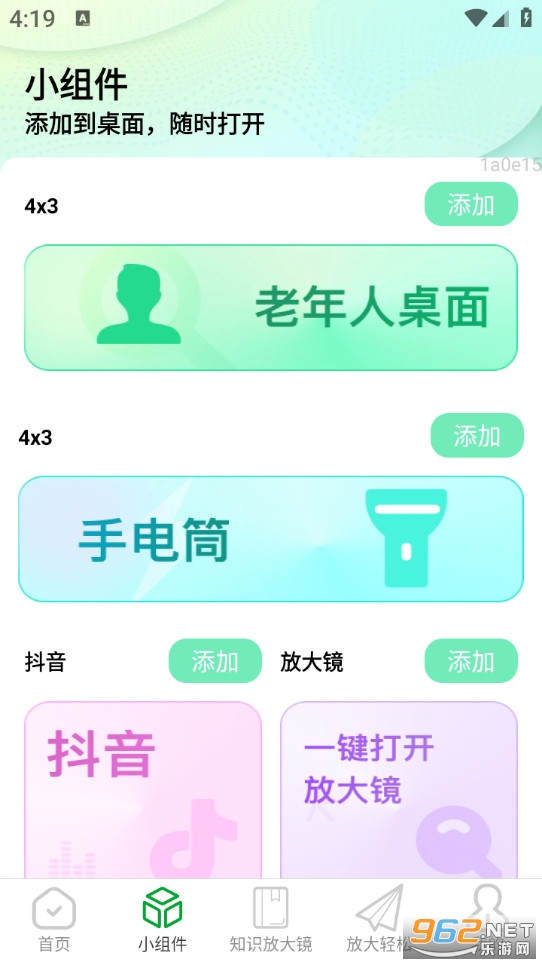 �Ŵ������������°�v2.0.3��ͼ2