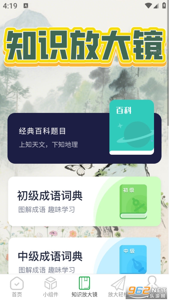 �Ŵ������������°�v2.0.3��ͼ3