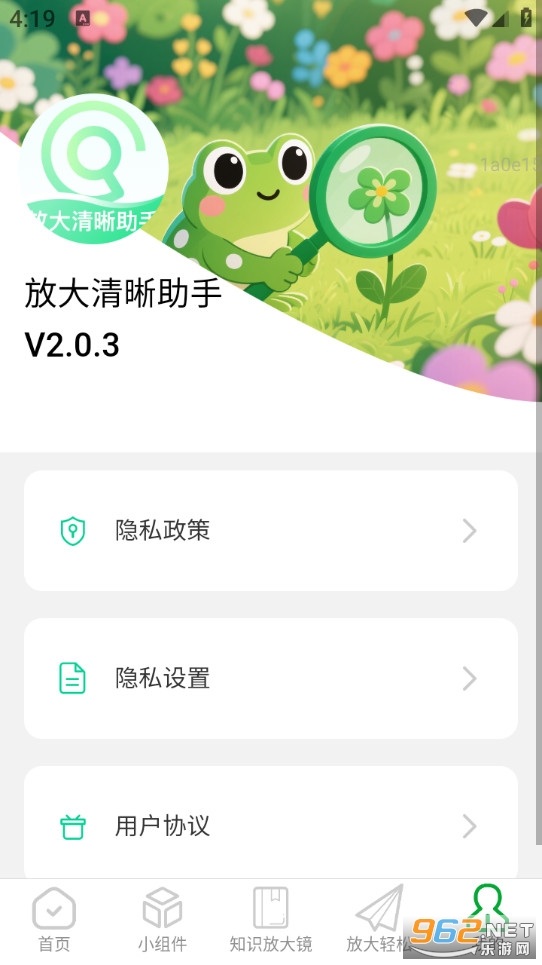 �Ŵ������������°�v2.0.3��ͼ5