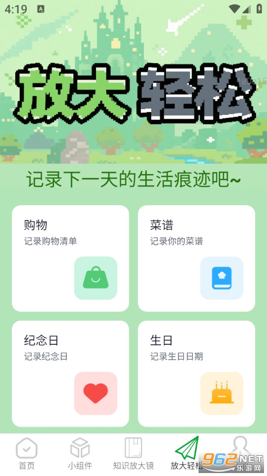 �Ŵ������������°�v2.0.3��ͼ4