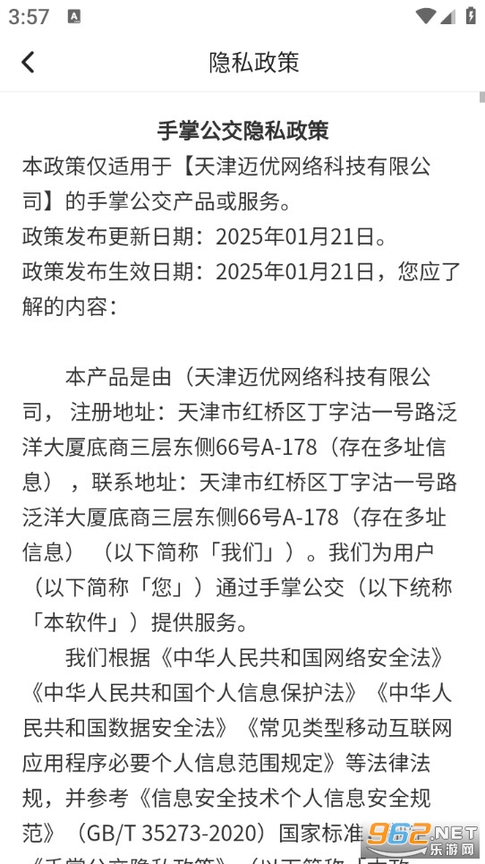 ���ƹ���appv1.0.5��ͼ4