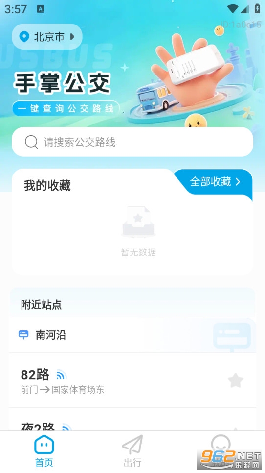 ���ƹ���appv1.0.5��ͼ3