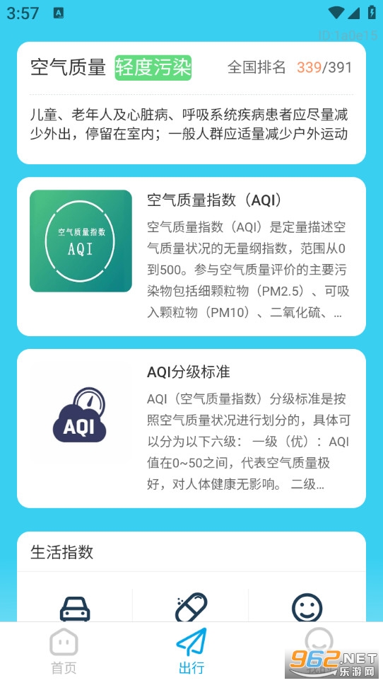 ���ƹ���appv1.0.5��ͼ1