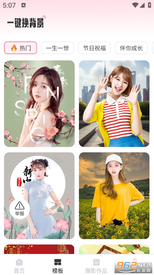 �������appv2.7.4.2��ͼ1