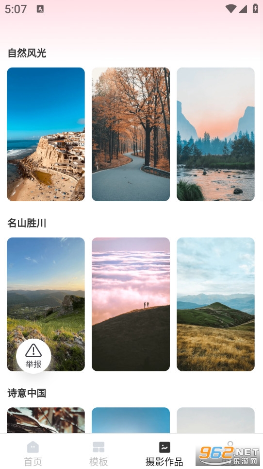 �������appv2.7.4.2��ͼ2