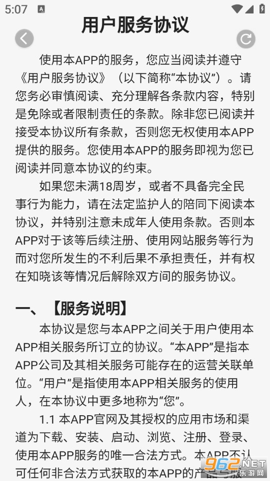 �������appv2.7.4.2��ͼ4