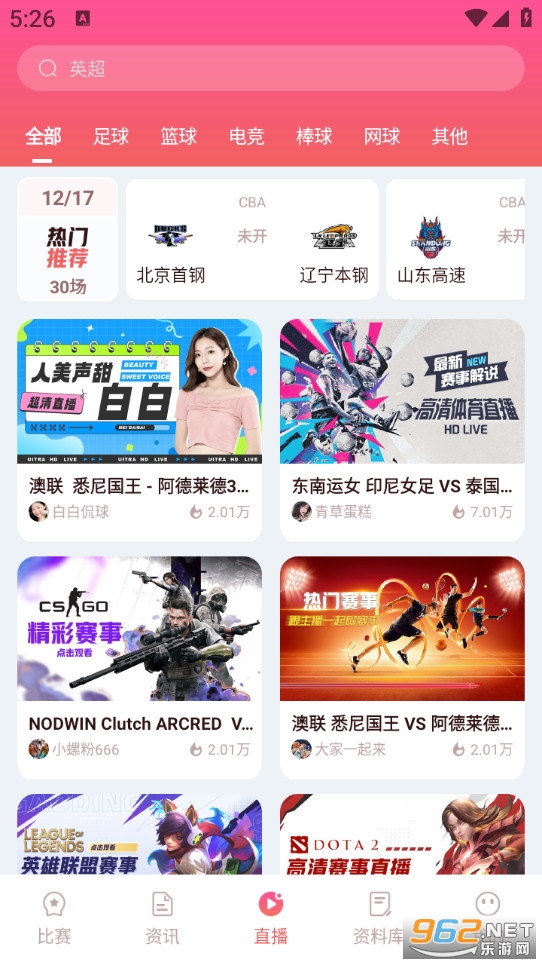 ���������ֻ���v1.0.2��ͼ2