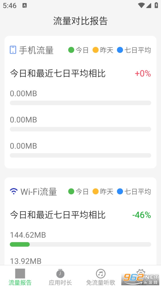 ��������appv3.5.6��ͼ1