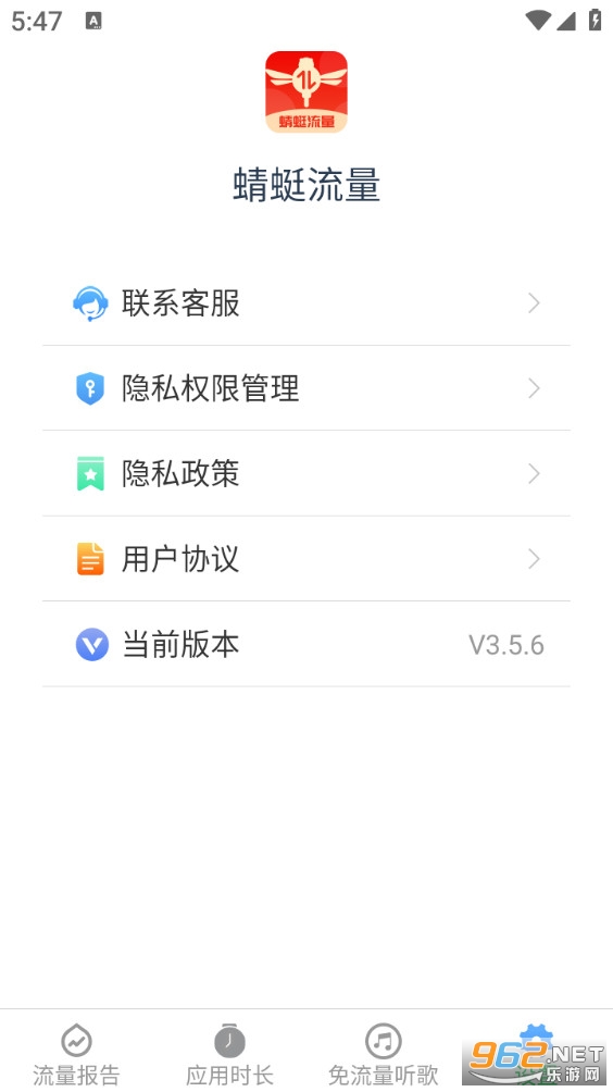��������appv3.5.6��ͼ4