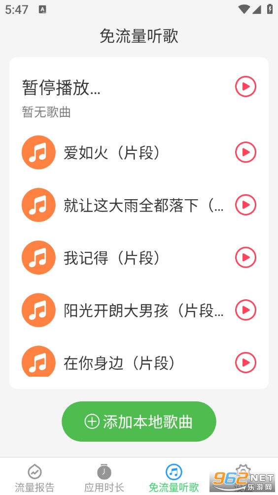 ��������appv3.5.6��ͼ3